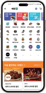 Aplikasi pengantaran